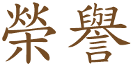 Honor